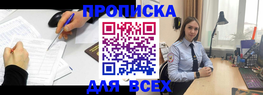 регистрация для дет. сада в Аргуне