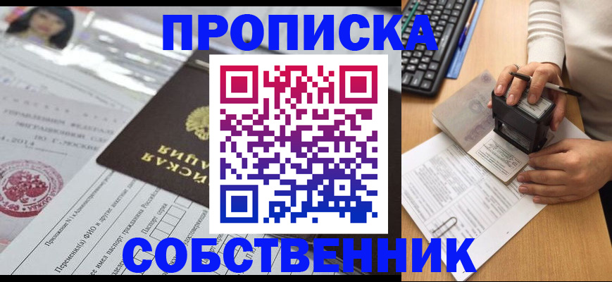 регистрация для дет. сада в Аргуне